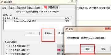 笔记本电脑热键的开启与关闭在哪