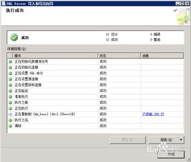 xdb能导入sql吗