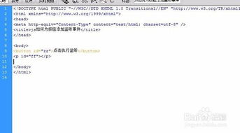 js如何实现监听变量响应式更新