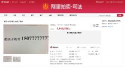 买手机号去哪个网站