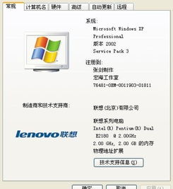 电脑为什么会突然变的很卡,怎么解决