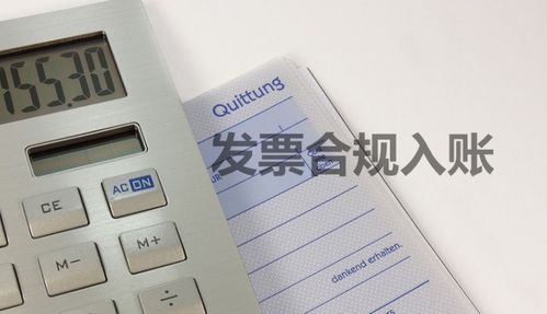 灵活用工平台怎么开票报税