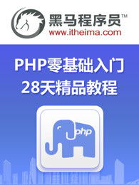 php新手如何入门
