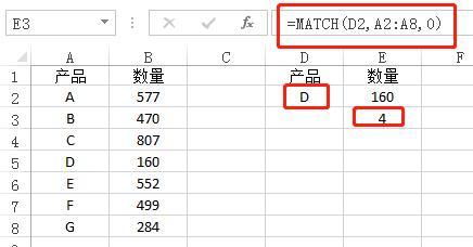 如何对函数组合index+match查询出的结果