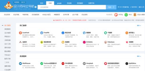 请问怎么用javascript 点击网页上一个元素