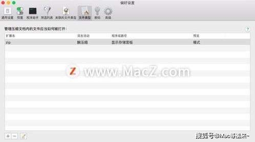 java 如何将 txt 文件 变成zip压缩文件 求例子!!