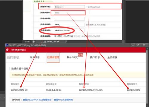 dede数据库名称是什么