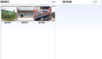 JS如何实现图片滑动