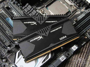 ddr4最高支持多少频率