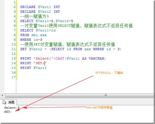java过滤sql关键字的正则替换掉