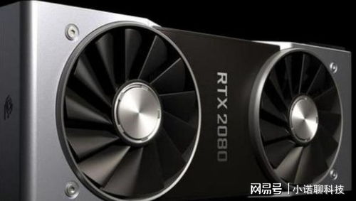 gtx和rtx显卡的区别