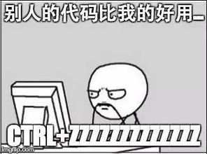 程序员可能遇到的问题有哪些