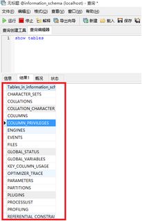 数据库中某个表的备份用SQL语句是如何的