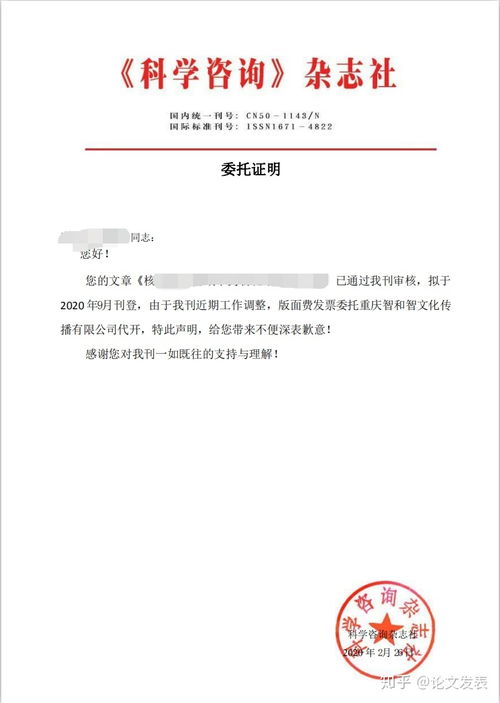 龙源期刊网如何查询自己发表的论文,请举例说出具体的路径,谢谢