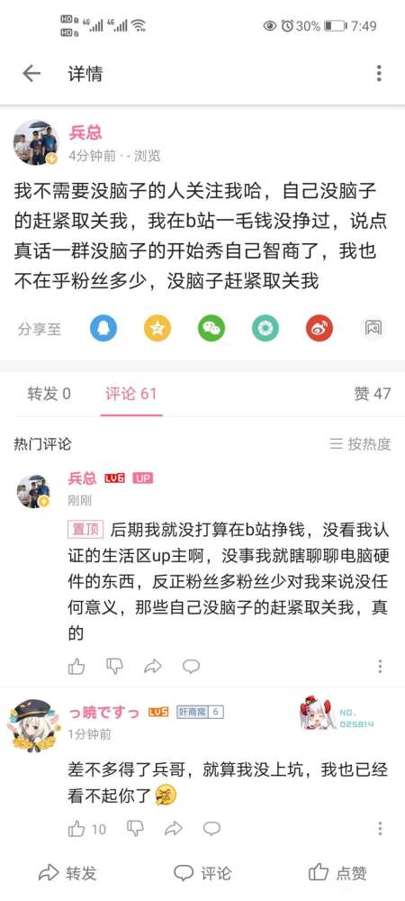 Java 键盘事件