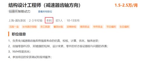 程序员50万年薪难不难每月工资多少钱