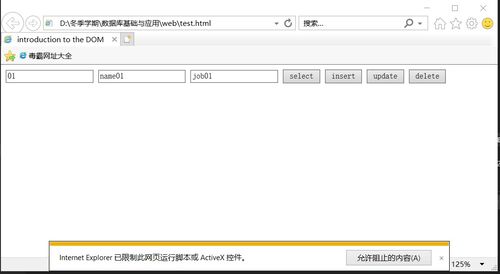server.urlencode编出的码JS怎么解码