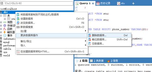 plsqldev怎么备份和还原数据库