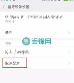 qcyt8蓝牙耳机怎么恢复出厂设置