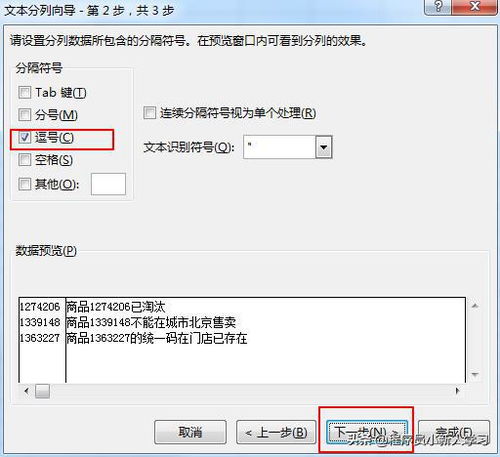 点击下载链接时,左下角出现javascript：viod(0);怎么办