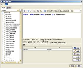 JS中的方法可不可以有返回值