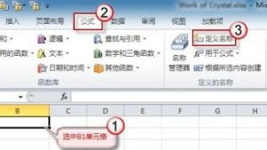 excel index是什么意思