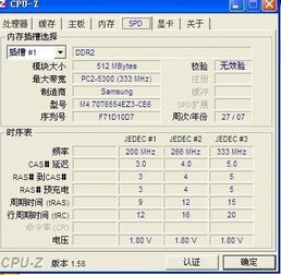 打游戏是用16g 3600的内存还是32g 2666的内存好