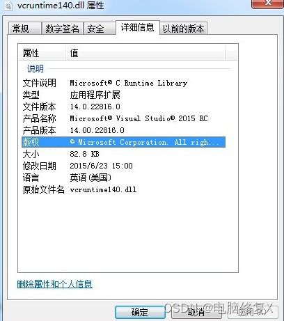 vc++怎么修复