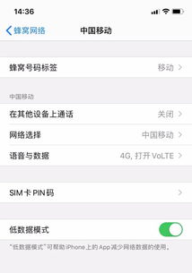 学习iOS编程有什么好的方法