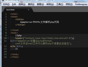 html5和php哪个好