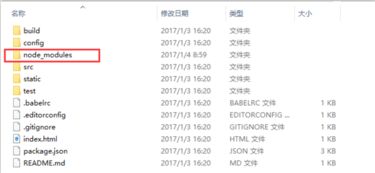 如何用nodejs搭建vuex