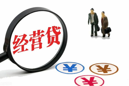 银行贷款怎么办理都需要哪些手续
