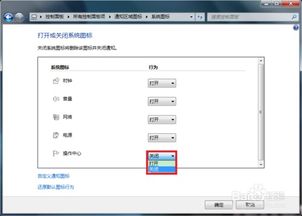 如何隐藏电脑下面的任务栏