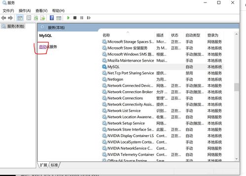 MySQL操作若不存在则创建mysql不存在创建