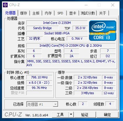 i3 10100用什么频率的内存条