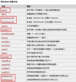 js开发问题：setinterval切换页面后不执行