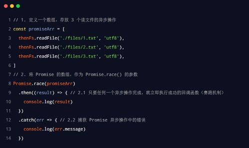 promise和async await区别是什么