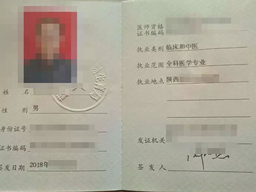 有程序员从业资格证这类的东西吗