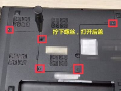 thinkpad t460怎么加内存