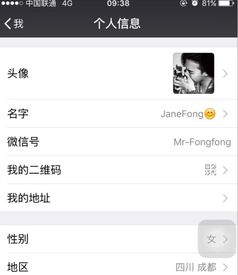 微信名推荐英文