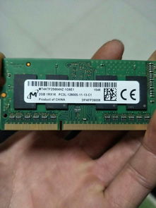 海力士内存参数2GB 1Rx16 PC3L-12800S-11-12-c3