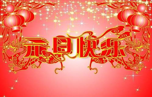 关于程序员节的节日祝福语 (12句)