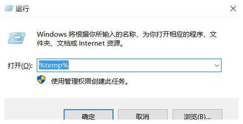 电脑常用的代码有哪些电脑运行栏代码大全