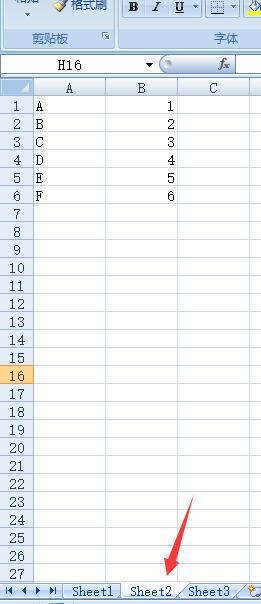 怎样使用vlookup函数实现不同excel表格之间的数据关联