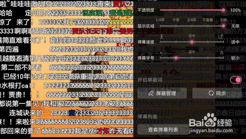 b站弹幕屏蔽的正则是什么意思