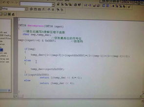 请问DSP编程软件是什么,,应该用什么编程语言
