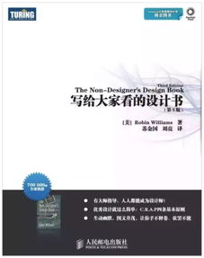谁有JavaScript高级程序设计.第3版,有这个书籍的百度网盘吗