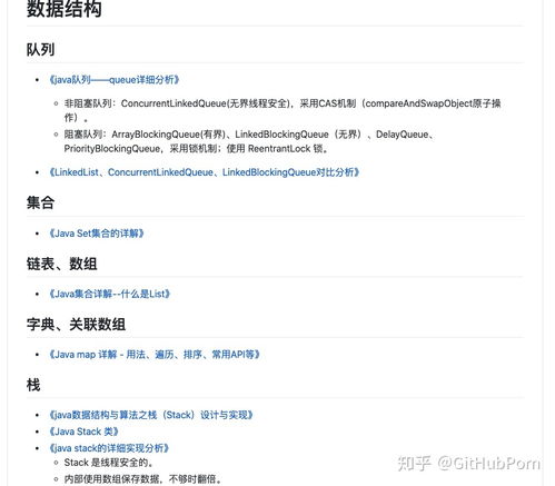 程序员需要具备哪些知识