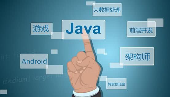 javascript和java哪个难