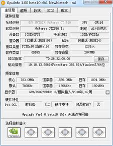 g3260核显相当于哪款显卡